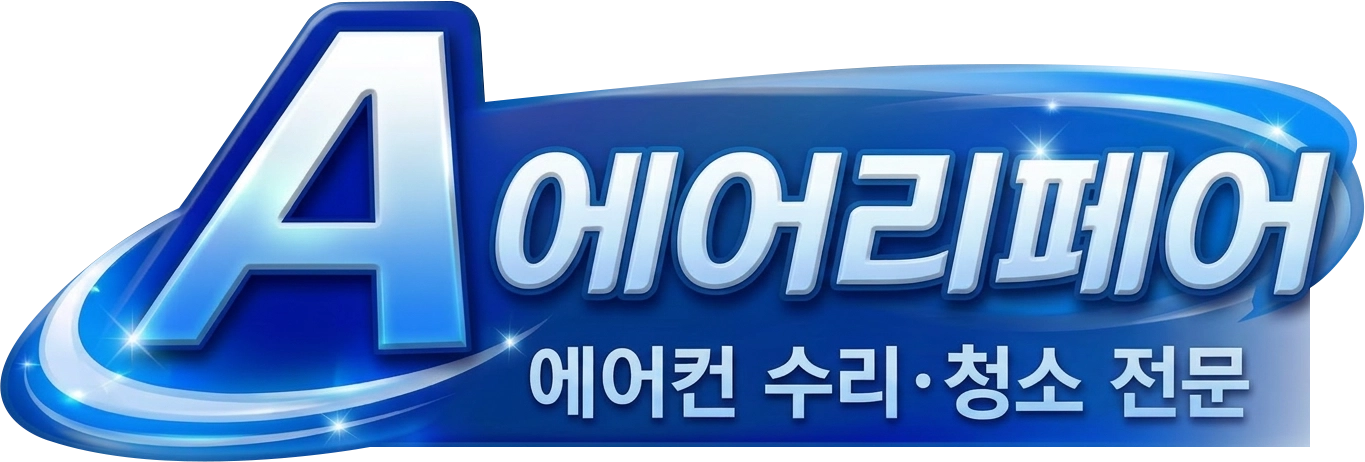 에어리페어 로고